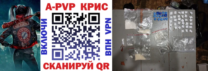 Alpha-PVP кристаллы  Красноуральск 