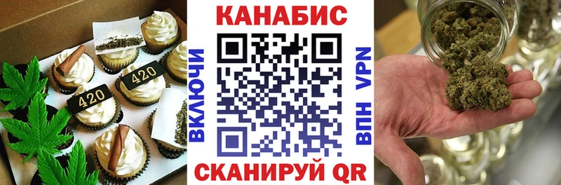 MEGA ONION  Красноуральск  Еда ТГК марихуана 