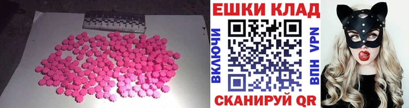 Ecstasy Punisher  хочу наркоту  Красноуральск 