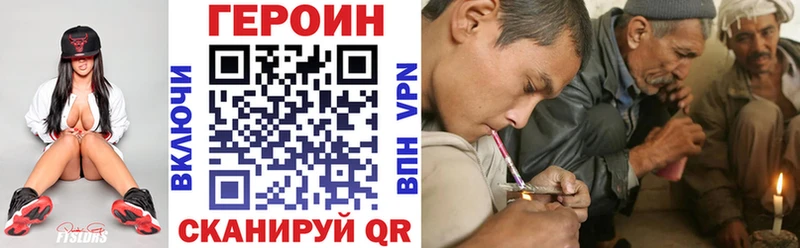 ГЕРОИН гречка  магазин    Красноуральск 