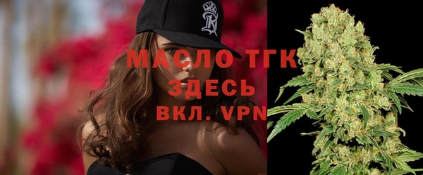 мефедрон Семёнов