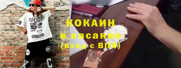гашишное масло Кулебаки