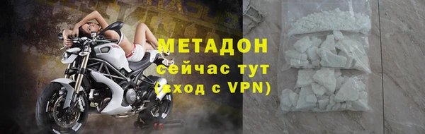 гашишное масло Кулебаки