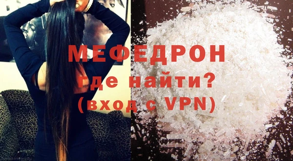 прущий лед Лиски