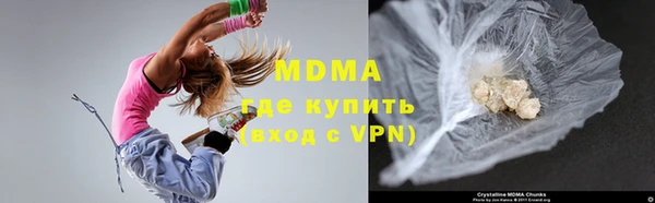 2c-b Куйбышев