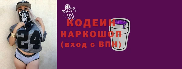 экстази Ладушкин