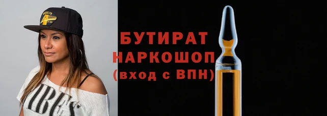 не бодяженный Лабытнанги