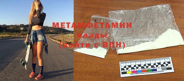 прущий лед Лиски