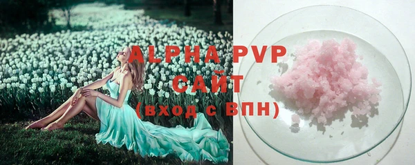2c-b Куйбышев