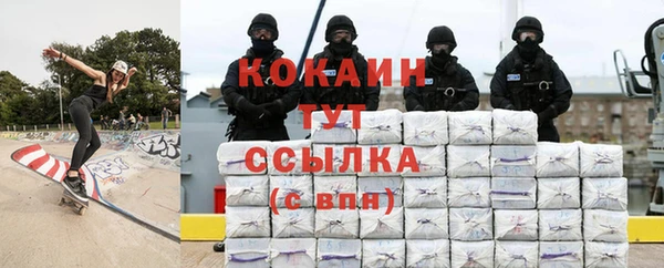 прущий лед Лиски