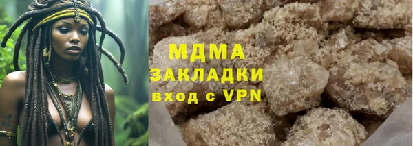 марихуана Медвежьегорск