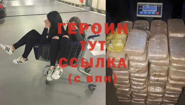 экстази Ладушкин