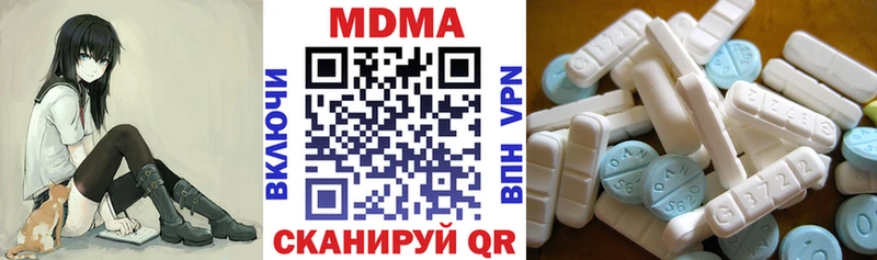 МДМА Molly  Красноуральск 