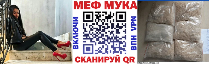 наркота Красноуральск МЕФ мяу мяу