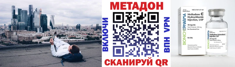 цены наркотик  Красноуральск  МЕТАДОН methadone 