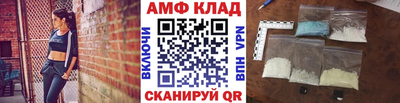 blacksprut онион Красноуральск Метамфетамин Декстрометамфетамин 99.9%