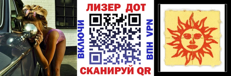 закладка  Красноуральск  kraken   Марки N-bome 1500мкг 