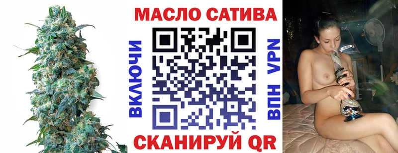 Дистиллят ТГК THC oil Красноуральск