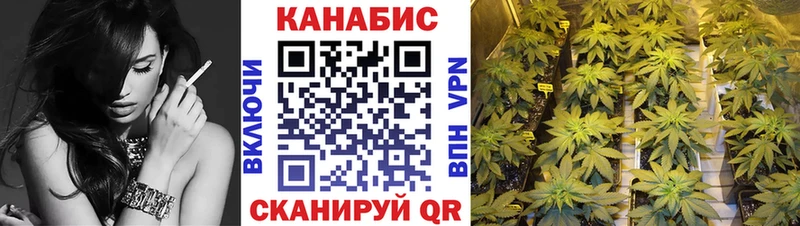 закладки  Красноуральск  Шишки марихуана планчик 
